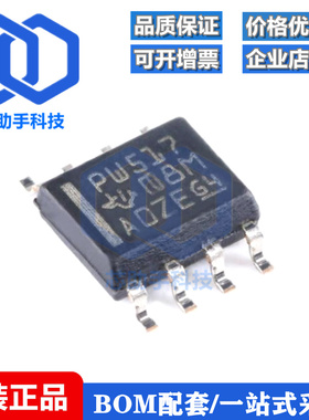 贴片 TCA9517DR SOIC-8 电平转换I2C总线中继器芯片IC