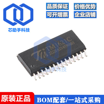 原装 TM1621C(TA2101B)新版本SOP-28内存映象和多功能的LCD驱动器
