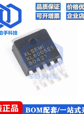 XL6005E1 TO252-5 4A 60V 180khz升压LED恒流驱动器芯片