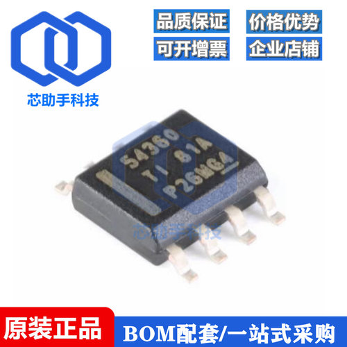 贴片 TPS54360DDAR SOIC-8 60V输入 3A 降压转换器芯片