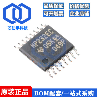 MAX3232ECPWR TSSOP-16 RS-232线路驱动器/接收器IC芯片