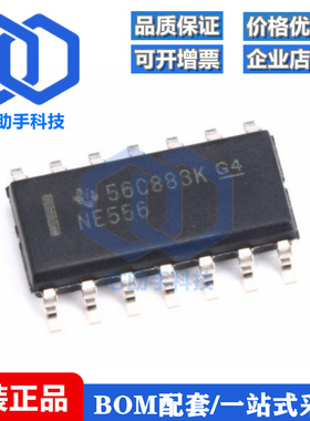 贴片 NE556DT 芯片 定时器 SOP-14