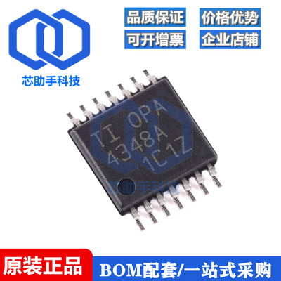 全新原装OPA4348AIPWR TSSOP-14 四路运算放大器芯片