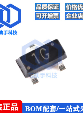 全新原装 BC847C 1G SOT-23 NPN晶体管 45V/0.1A贴片三极管(20只)