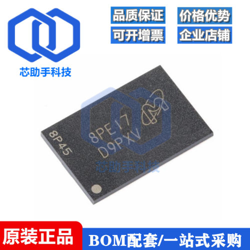 MT41K256M16HA-125:E FBGA-96 4Gb DDR3L SDRAMN内存芯片