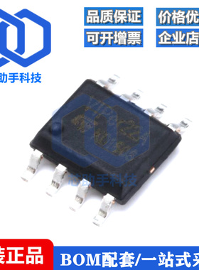 全新原装 贴片 VIPER22ASTR-E SOIC-8 隔离 电源IC芯片
