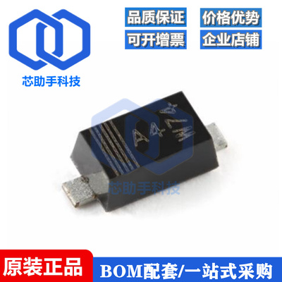 全新原装PMEG3005EH,115 SOD-123F 30V, 0.5A MEGA肖特基势垒整器