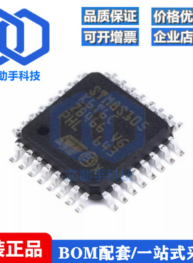 全新原装 STM8S105K6T6C LQFP-32 16MHz/32KB闪存/8位微控制器MCU