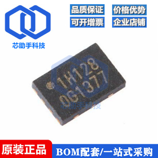 W25X10CLUXIG USON-8 2.5/3/3.3V 1M-bit 串行闪存芯片