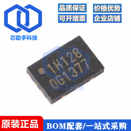 W25X10CLUXIG USON-8 2.5/3/3.3V 1M-bit 串行闪存芯片