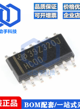 SN74HC00DR SOIC-14 四路2输入正与非门 贴片逻辑芯片