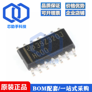 SN74HC00DR SOIC-14 四路2输入正与非门 贴片逻辑芯片