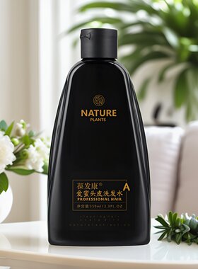 洗发水实体同款控油去油