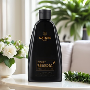 官方正品养发套装精华液芭葆汉龙发康莲妮古方熬制马金威发洗发水