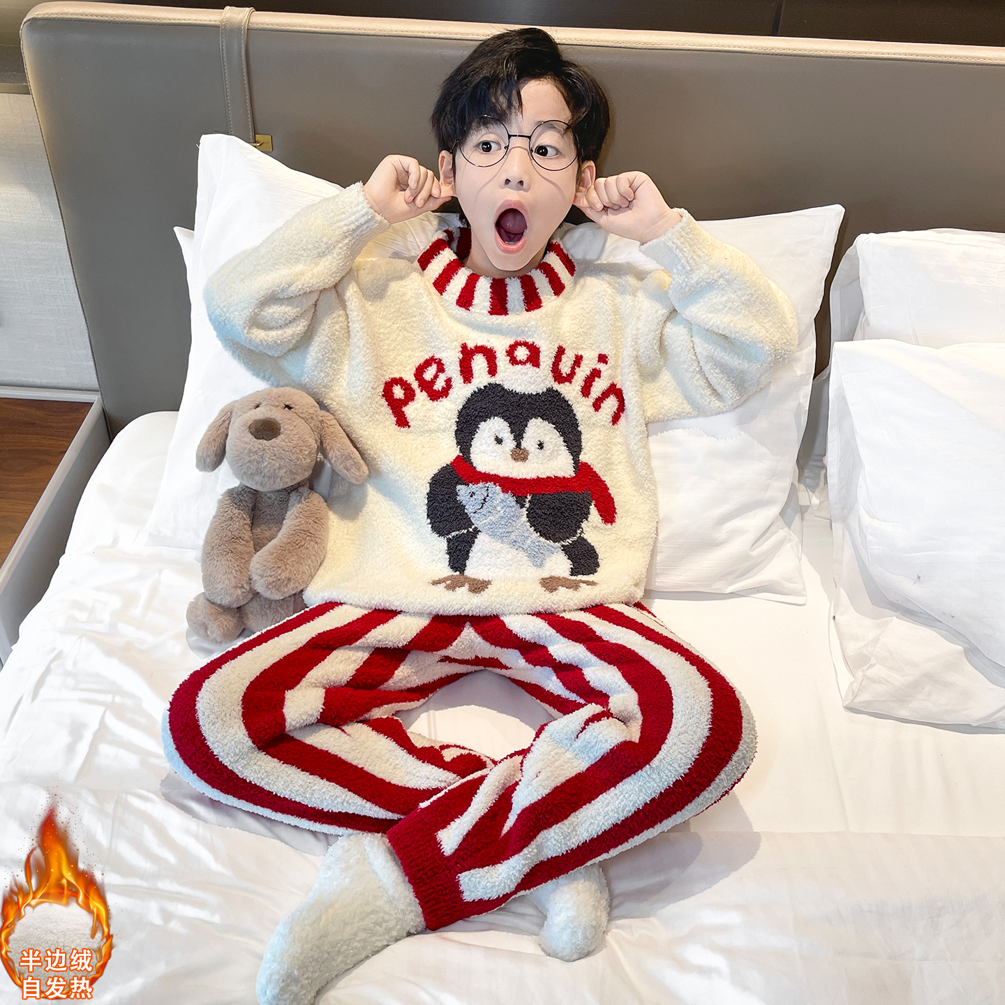 男童秋冬家居服套装2025新款