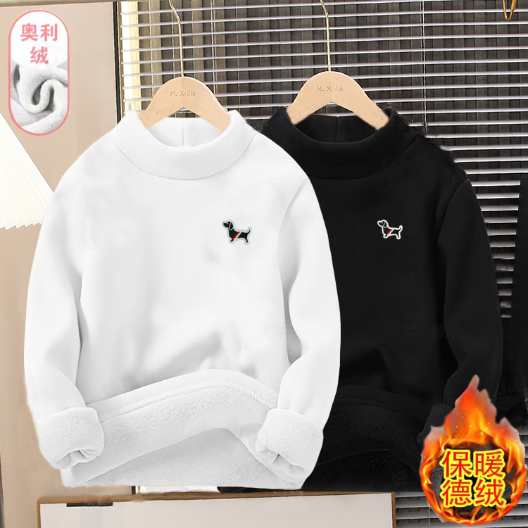 儿童装男童德绒卫衣半高领秋冬款2025新款冬装中大童打底衫加绒潮