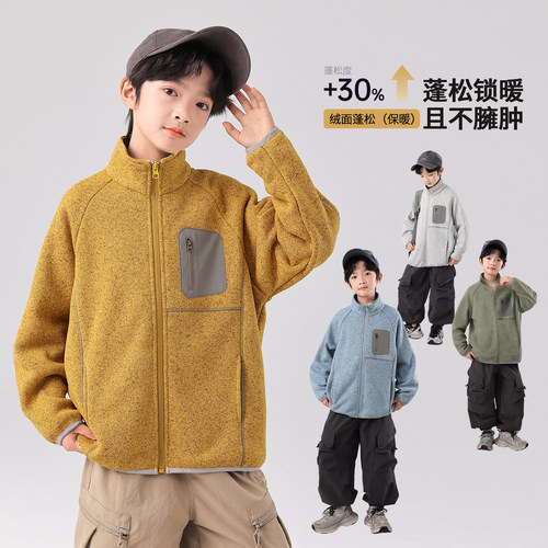 男童春秋外套2026新款