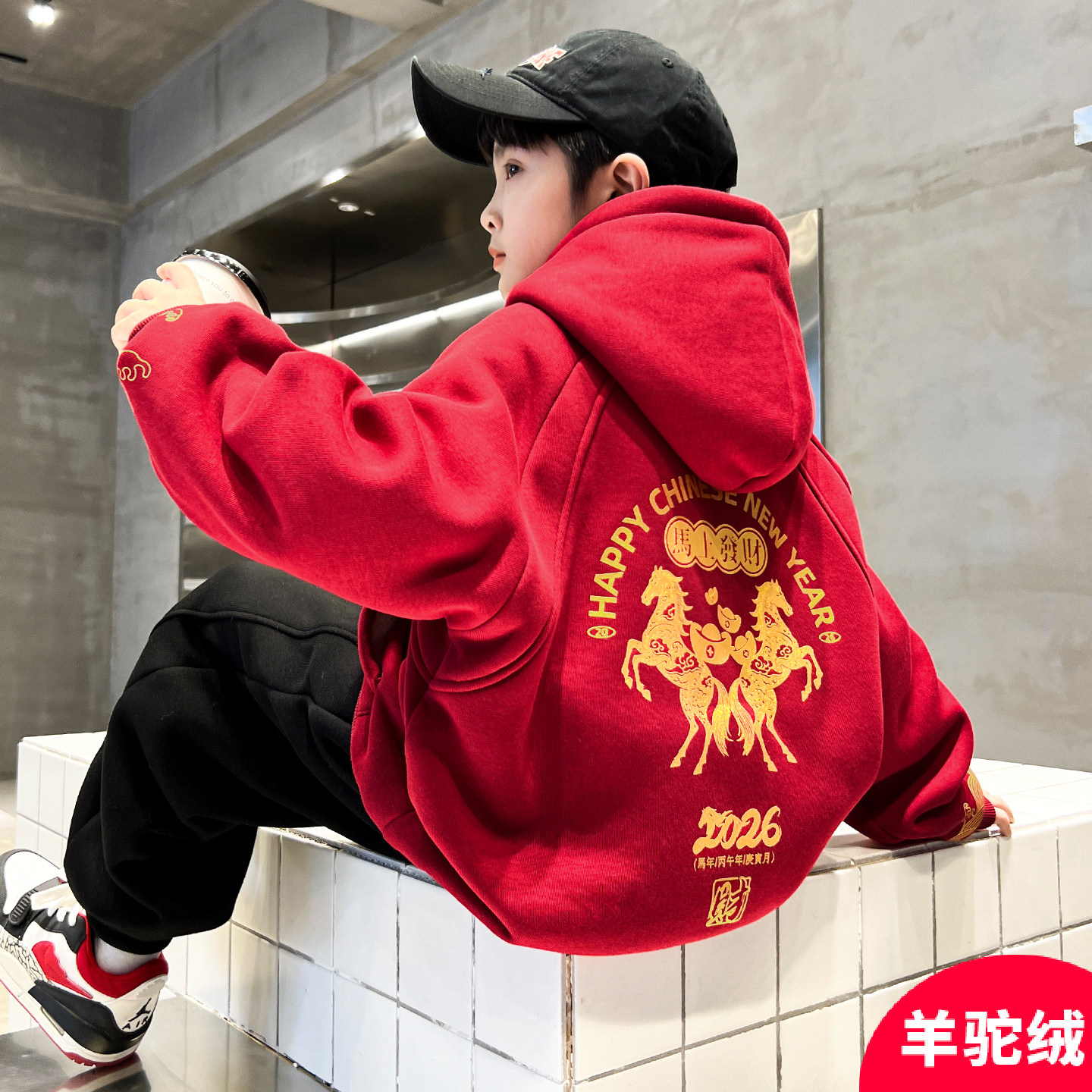 男童秋冬加绒卫衣套装2025新款