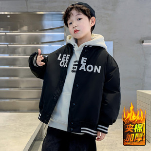 儿童装男童外套秋冬款2025新款中大童棒球服夹棉加厚休闲冬季酷帅