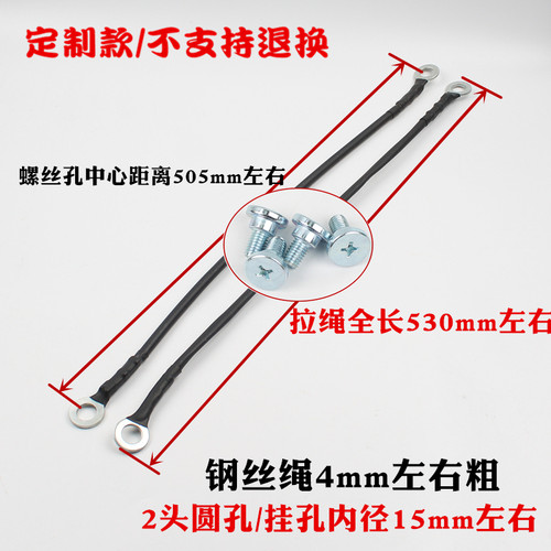 适配皮卡尾门拉绳电动小货车定制