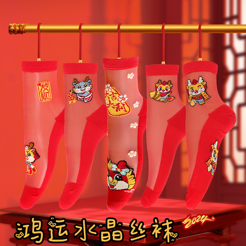 其他防滑女水晶丝袜子