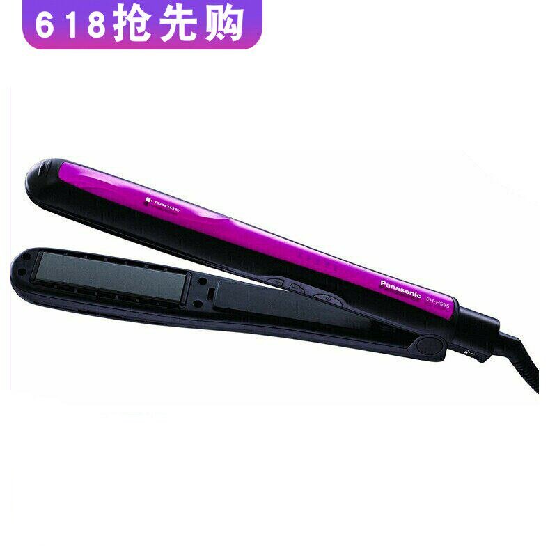 【特价】松下卷发棒EH-HS95家用宿舍夹板直发器头发造型器美发器