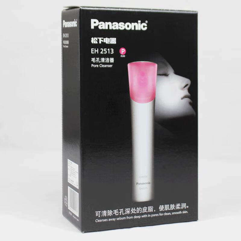 松下毛孔清洁器EH2513家用电动洁面仪去粉刺吸黑头防水美容仪器