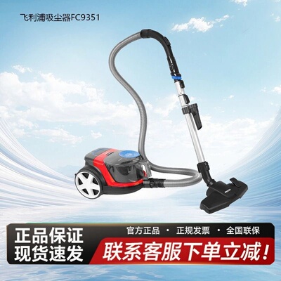飞利浦吸尘器家用大吸力小型手持