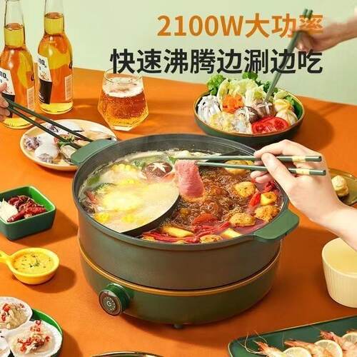 【特价清仓】九阳电火锅鸳鸯锅HG50-G922家用电煮锅涮肉分体式5L