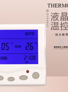 ac24v比例积分温控器0-10v模拟量