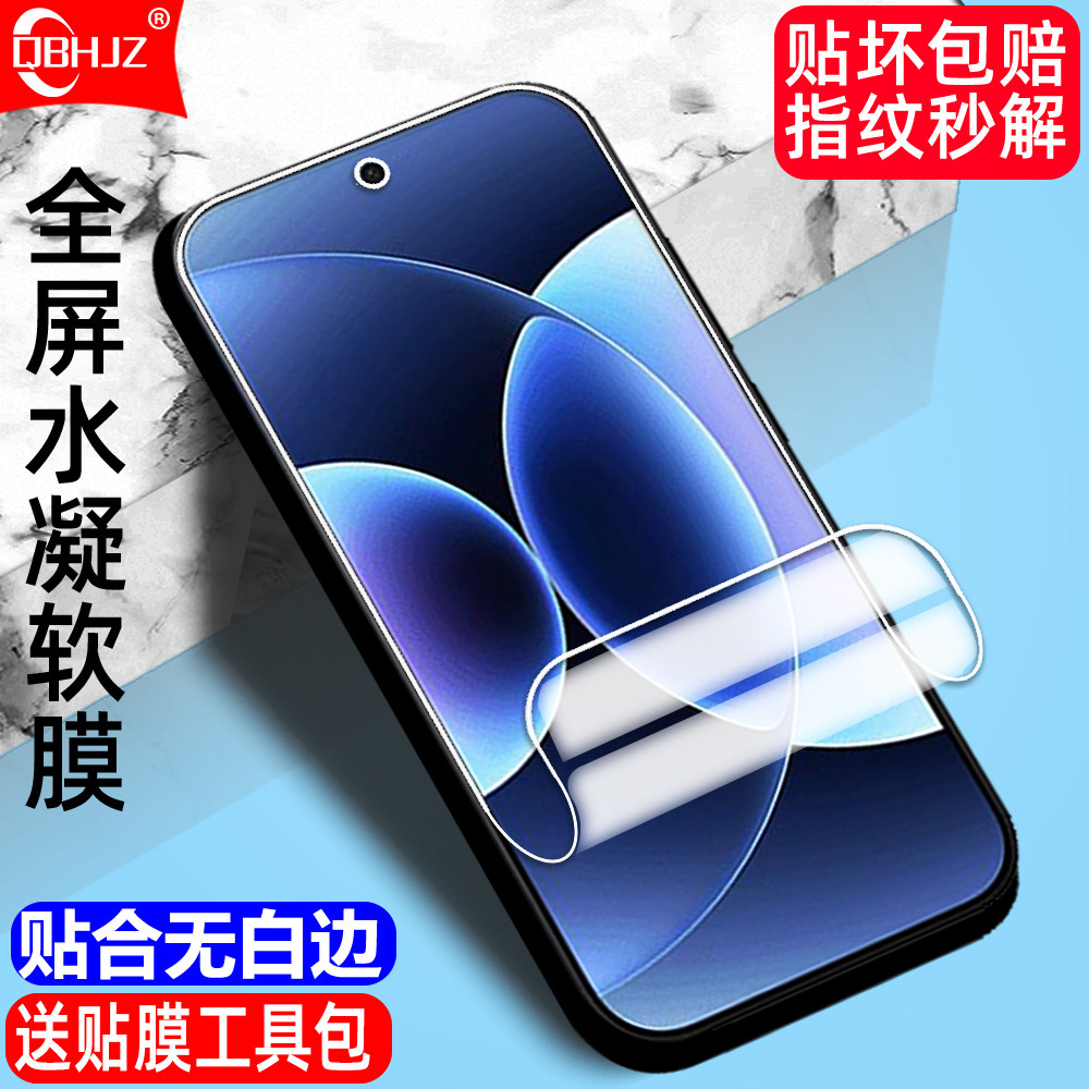 QBHJZ适用于三星Galaxy Quantum7水凝软膜SM-A576S全屏高清磨砂护眼防摔爆防刮手机膜抗指纹防蓝光屏幕保护膜