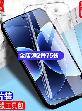 适用VivoV50直屏透明钢化膜