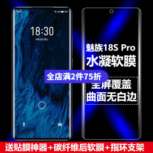真机开模 防尘不进灰 强化防爆 强防指纹