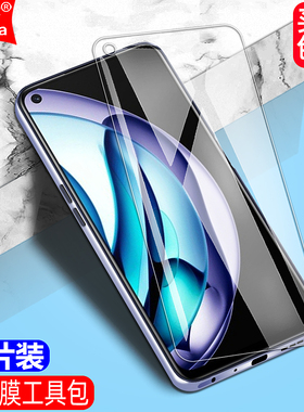 适用Realme真我Q3S/Q3T钢化膜RMX3463防窥膜RMX3461黑边大视窗无白边手机膜RMX3462全屏高清抗指纹护眼防爆屏