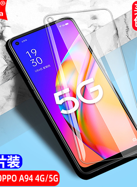 适用OPPO A94 5G/4G国际版钢化膜CPH2203/CPH2211全屏手机无边钻石膜高清抗指纹护眼防蓝光防摔爆屏幕保护膜