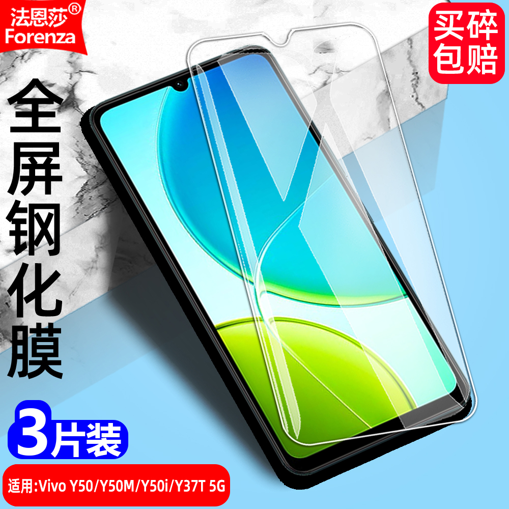 全新升级增强护眼 防指纹 高清 防摔防爆