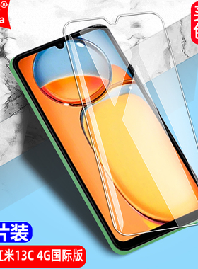 适用红米13C 4G国际版钢化膜小米23100RN82L全屏2311DRN14I手机钻石膜23106RN0DA高清抗指纹护眼防蓝光防爆屏