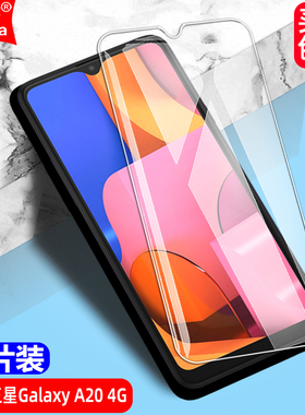 适用三星Galaxy A20 4G钢化膜SM-A205F/FN/G/GN/W/YN/U/U1全屏手机无边钻石膜高清抗指纹护眼防蓝光防摔爆屏