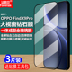 PLG120 适用FindX9Pro黑边钢化膜OPPO PLG110 CPH2791大视窗无白边手机钻石膜全屏高清抗指纹防摔爆屏保护膜