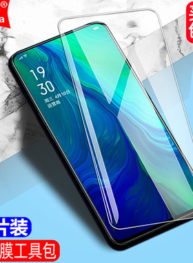 适用OPPO Reno钢化膜Reno十倍变焦版防窥膜PCAM00/PCAT00黑边大视窗无白边手机膜PCCM00/PCCT00全屏高清护眼