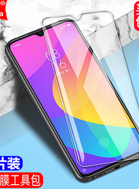 适用于小米CC9钢化膜CC9E全屏M1904F3BC手机M1906F9SC钻石膜高清抗指纹护眼防蓝光防摔防爆防刮屏幕保护贴膜