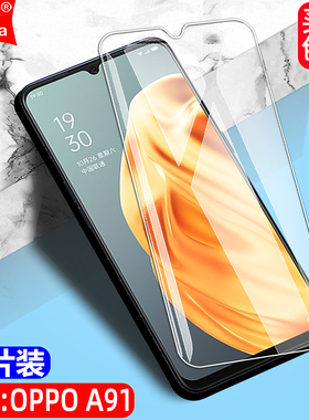 适用OPPO A91 4G钢化膜PCPM00/PCPT00/CPH2001/CPH2021全屏手机钻石膜高清抗指纹护眼防蓝光防摔爆屏幕保护膜