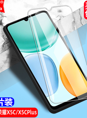适用荣耀X5C/X5CPlus钢化膜华为NLA-LX1/LX2/LX3/LX2P全屏手机钻石膜高清抗指纹护眼防蓝光防摔爆屏幕保护膜