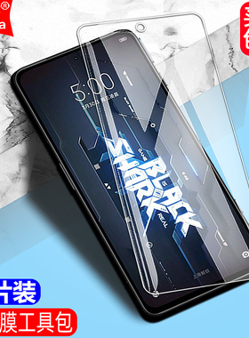 适用黑鲨5RS钢化膜黑鲨5Pro全屏黑鲨5手机KTUS-H0钻石膜PAR-A0高清抗指纹KSR-A0护眼防蓝光防摔爆屏幕保护膜
