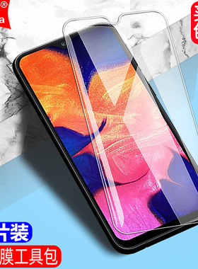 适用三星Galaxy A10S钢化膜A10全屏SM-A105F/G/M/FN手机钻石膜A107F/M高清抗指纹护眼防蓝光防摔爆屏幕保护膜