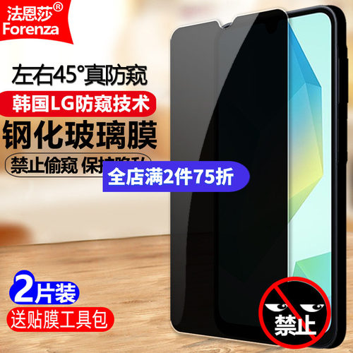 适用OPPOReno3元气版防窥钢化膜