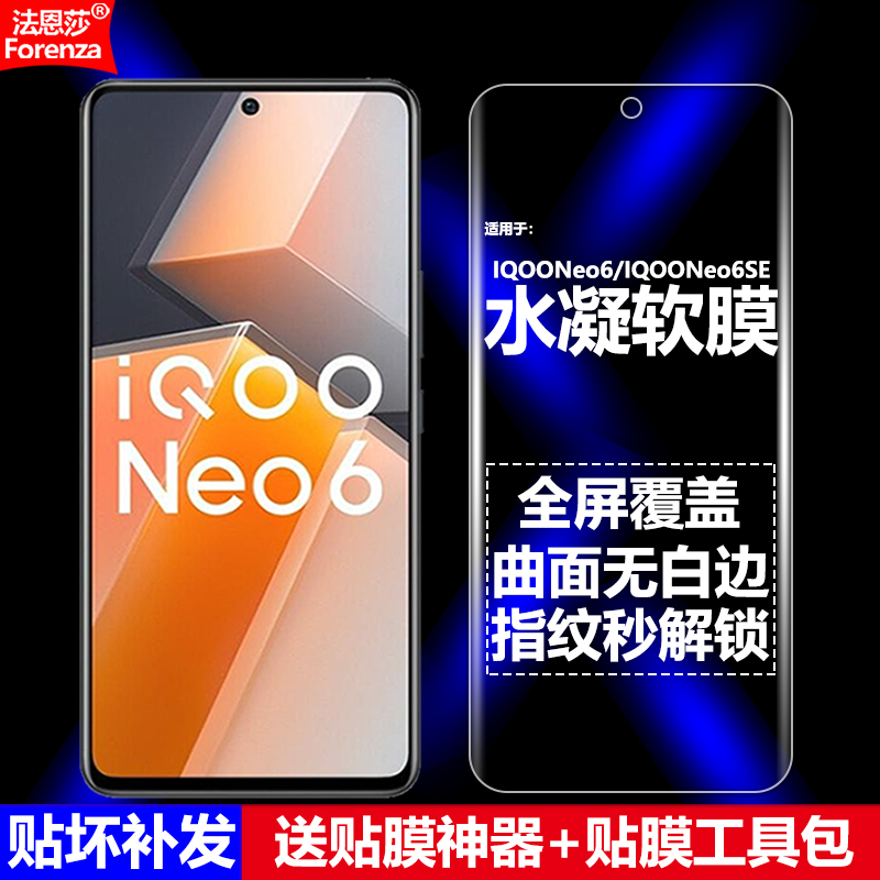 全新升级增强防爆 高清护眼 磨砂抗指纹