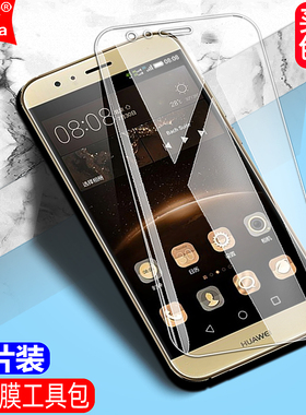 适用华为麦芒4钢化膜G7Plus全屏RIO-AL00/TL00/CL00/UL00手机钻石膜D199高清抗指纹护眼防蓝光防爆屏幕保护膜