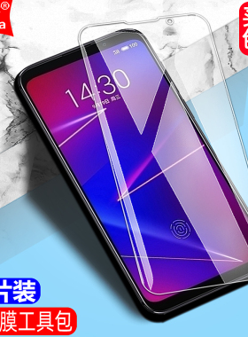 适用于魅族16X钢化膜M872Q全屏Meizu16X手机无边透明钻石玻璃膜高清抗指纹护眼防蓝光防摔爆防刮屏幕保护贴膜