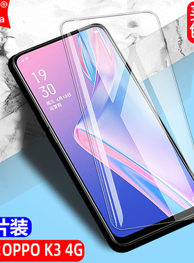 适用OPPO K3 4G钢化膜PCGM00/PCGT00/CPH1955全屏手机无边钻石膜高清抗指纹护眼防蓝光防摔爆防刮屏幕保护膜